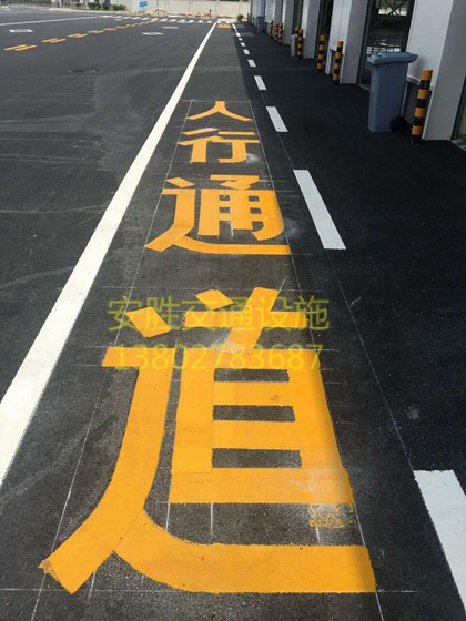 东莞市中集车辆厂