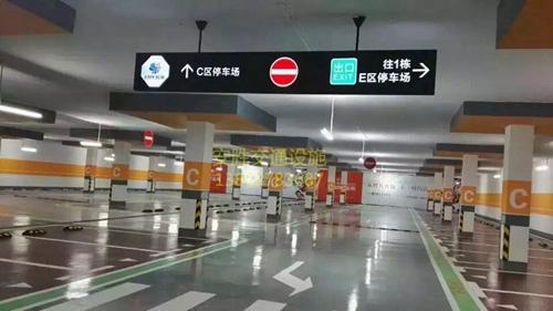 停车场划线工程05