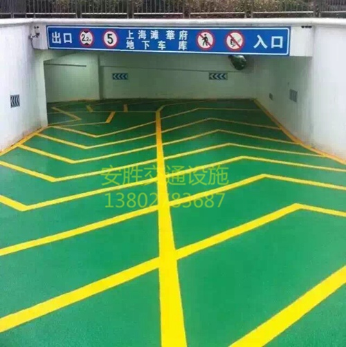 停车场划线工程07