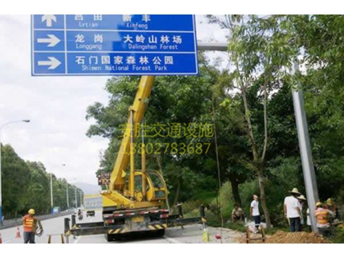 国家森林公园L杆标志牌安装工程.jpg