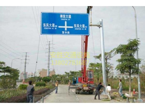花都区炭步交通标志牌安装工程.jpg