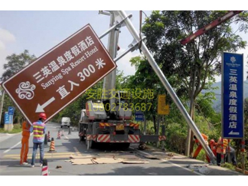 增城三英温泉度假酒店标志牌安装工程.jpg